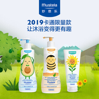 妙思乐 Mustela 洗发沐浴露500ml 2019鳄梨果限定版 儿童婴儿宝宝洗发水 洗发露 沐浴液 法国原装进口