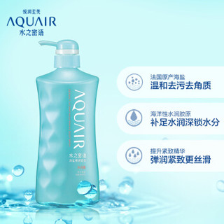 企业购-资生堂水之密语沐浴露 600ml