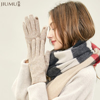 JIUMU 玖慕 羊毛保暖手套女冬季女士手套礼盒装 STG001 驼色