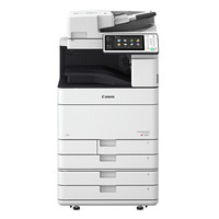 佳能（Canon）iR-ADV C5540复印机A3彩色激光打印机数码复合机一体机含输稿器+内置装订器+工作台