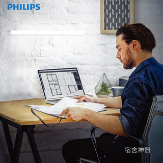 飞利浦 （PHILIPS） 学生宿舍寝室学习神器台灯镜前灯管伴读护眼USB灯 3.6w 中性光 暖白光 酷烨