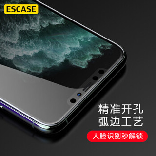 ESCASE 苹果X/XS/11pro钢化膜 iphone 11pro钢化膜 全屏防偷看耐刮手机保护玻璃膜 弧边升级款秒贴膜ES08+