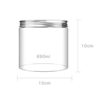 诺派（NUOPAI）螺旋铝盖食品密封罐 690ml*2圆形透明塑料瓶 储物分装 饼干零食溶豆桶 2个装 C6141