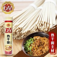 万星 热干面500g*4 湖北特产碱水面 凉面