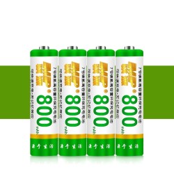 MP 骐源 5号镍氢充电电池 2节装