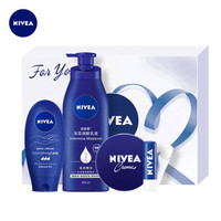 NIVEA 妮维雅 蓝色经典呵护礼盒（身体乳400ml+润手霜75ml+蓝罐润肤霜150ml+唇膏4.8g） *2件