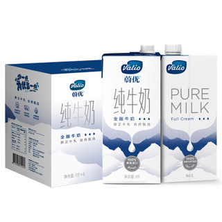 芬兰蔚优Valio全脂纯牛奶进口纯奶1L*6礼盒装 *2件