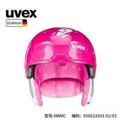 UVEX 优维斯 儿童滑雪头盔