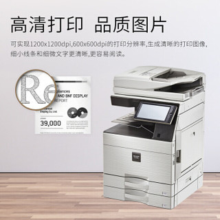 夏普（SHARP）SF-S501DC A3彩色数码复合机（双面输稿器+双纸盒）数码复印机一体机 免费安装售后