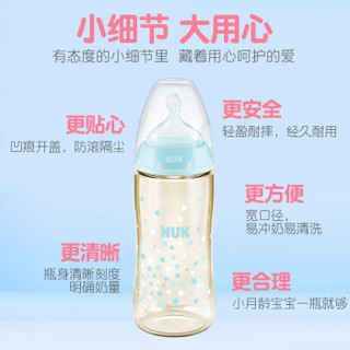 NUK 宽口径PPSU彩色新生婴儿奶瓶配自然实感(6-18个月硅胶中圆孔)星星款300ml