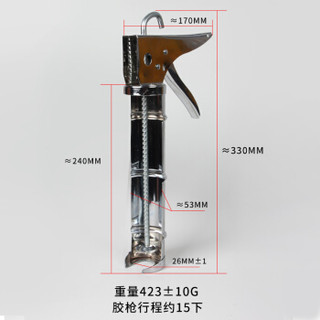 GE胶枪打玻璃胶齿牙胶枪硅胶密封胶密封收边打胶施工配件工具该商品只做展示不售卖