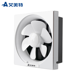 艾美特AirmateXF2560P换气扇窗式排气扇厨房静音排风扇卫生间10寸墙用厕所抽风机