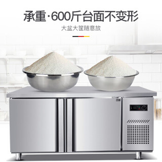 德玛仕（DEMASHI）商用冷藏工作台 厨房奶茶店保鲜操作台 平台雪柜 全冷冻1.5*0.6*0.8米 TDC-15A