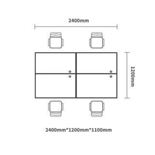 中伟屏风办公桌职员桌员工桌员工位工作位电脑桌卡座王字型4人位含椅子2400*1200*1100
