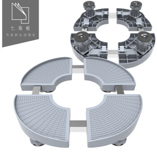 七角板圆柱形空调底座 椭圆柜机托架支架 稳固4脚加高架子 格力美的海尔奥克斯TCL海信扬子通用Q-HC-04