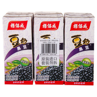 杨协成 黑豆豆奶 利乐包组合装 250ml*6盒 马来西亚进口饮料 新加坡百年品牌