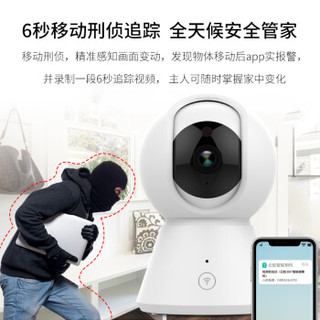 小蚁（YI）云蚁K1智能摄像机1080P高清360度云台WiFi无线连接家用摄像头安防监控小米手机远程