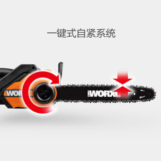 威克士（WORX）WG303E大功率电链锯家用手持电锯新多功能园艺伐木电动工具