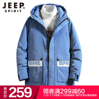 吉普 JEEP 棉衣男士冬季新款时尚纯色连帽大口袋工装棉衣外套 DM992 蓝色 4XL