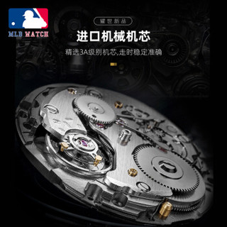 MLB 美国职棒大联盟 MLB-TP011-2 男士自动机械手表