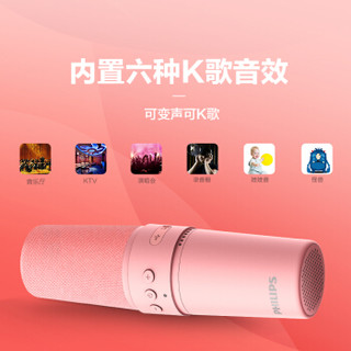 飞利浦 PHILIPS DLM3006U 双人合唱麦克风 无线蓝牙音响一体话筒 全民K歌 儿童娱乐电容麦家庭KTV变音器 黑色