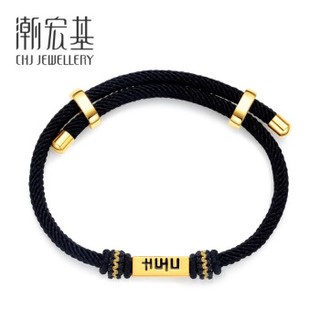 潮宏基 CHJ JEWELLERY 余生有你-喜 黄金转运珠手链定价足金男款 SCG30002920