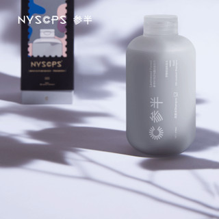 参半 NYSCPS 氨基酸无硅油罗勒控油洗发水270ml 清爽控油平衡