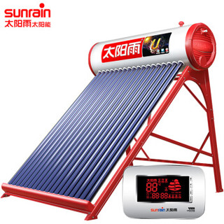 sunrain 太阳雨 U-18-140 太阳能热水器 140L