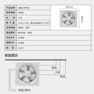 鸿雁（HONYAR）排气扇 卫生间百叶窗式单向厨房浴室换气扇排风扇12寸P30K