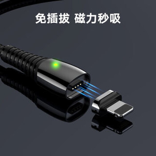 毕亚兹 苹果磁吸转接头 强磁力吸附式充电线头 lightning快充磁铁插头 适用iphone7/8P/XR/Xs Max/ipad CX1