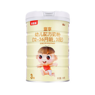 贝因美（Beingmate）童享幼儿配方奶粉 3段(1-3岁幼儿适用) 800克*6罐装 含OPO结构脂