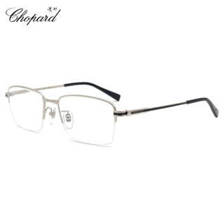 CHOPARD萧邦眼镜男商务时尚半框钛眼镜架配镜远近视光学镜架VCHC43K 0579银色56mm