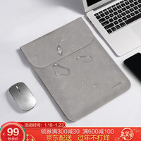 AIR+PRO苹果笔记本电脑包Macbookpro15.4英寸内胆包男女华为MateBook保护套ACE16112154A灰色