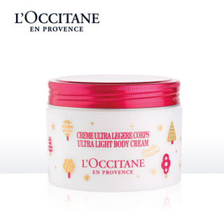 欧舒丹（L'OCCITANE）乳木果假日花园绵润身体霜 200ML(长效修护保湿身体乳 补水美体乳 润肤乳液 限量包装)