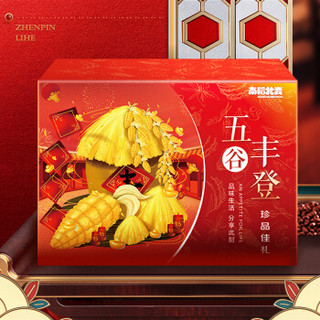 南稻北麦 五谷丰登珍品礼盒2708g/盒 杂粮干货礼盒 粗粮干货10袋装红豆黄豆黑豆黄小米银耳香菇