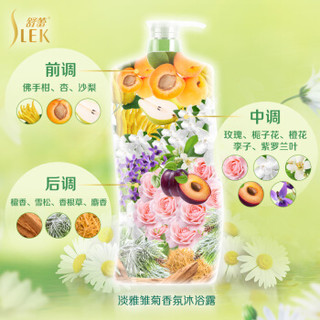 舒蕾沐浴露雏菊清爽焕肤香氛沐浴露650ml(淡雅雏菊）