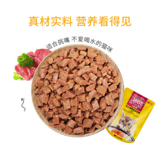 迪尤克 DIYOUKE  猫零食湿粮鱼肉味85g*12包成幼猫罐头全价通用型宠物零食妙鲜包