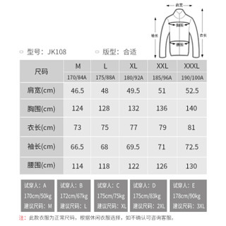 赛羽SCOYCO秋冬季摩托车骑行服保暖防泼水骑士赛车服四季可穿防摔机车服JK108 深灰色 XL