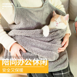 华元宠具（hoopet）抱猫服宠物陪睡胸前抱狗围裙外出便携双肩猫包猫袋