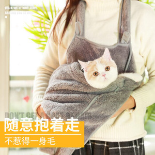 华元宠具（hoopet）抱猫服宠物陪睡胸前抱狗围裙外出便携双肩猫包猫袋