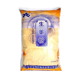 卡比兽&吉得利生姜粉1kg