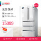 Bosch/博世 零度无霜 家用五门 大容量变频旗舰冰箱 KFN86AA26C