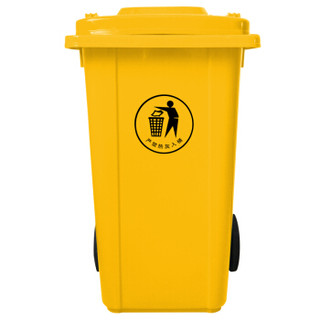 五月花 加厚物业小区户外公用 商用塑料带盖环卫物业垃圾桶 物业垃圾桶 240L WYH-240G2-2-c 颜色随机发出