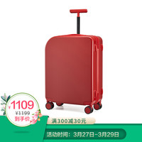 alloy 越甲商务出行拉杆箱 轻盈PC旅行行李箱 男女万向轮登机箱 24英寸 复古红