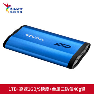 威刚（ADATA) 1TB 移动硬盘 固态（PSSD）SE800 商务蓝 传输速度1000MB/s 轻至40g 金属设计小巧便携
