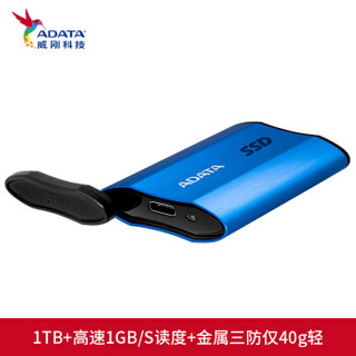 威刚（ADATA) 1TB 移动硬盘 固态（PSSD）SE800 商务蓝 传输速度1000MB/s 轻至40g 金属设计小巧便携