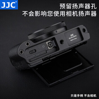 JJC 索尼RX100M7手柄 SONY RX100 VII黑卡7代数码相机配件 铝合金金属快装板 竖拍防滑底座