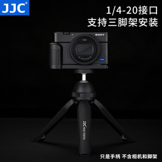 JJC 索尼RX100M7手柄 SONY RX100 VII黑卡7代数码相机配件 铝合金金属快装板 竖拍防滑底座