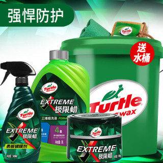 Turtle Wax 龟牌 TC-4104 极限蜡上光打蜡套装