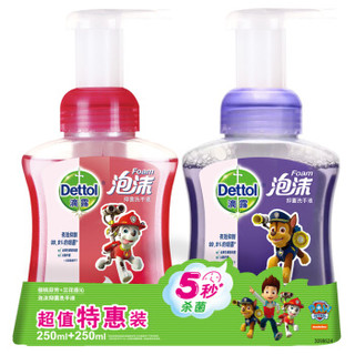 滴露（Dettol）抑菌泡沫洗手液汪汪队樱桃芬芳250ml+兰花香沁250ml